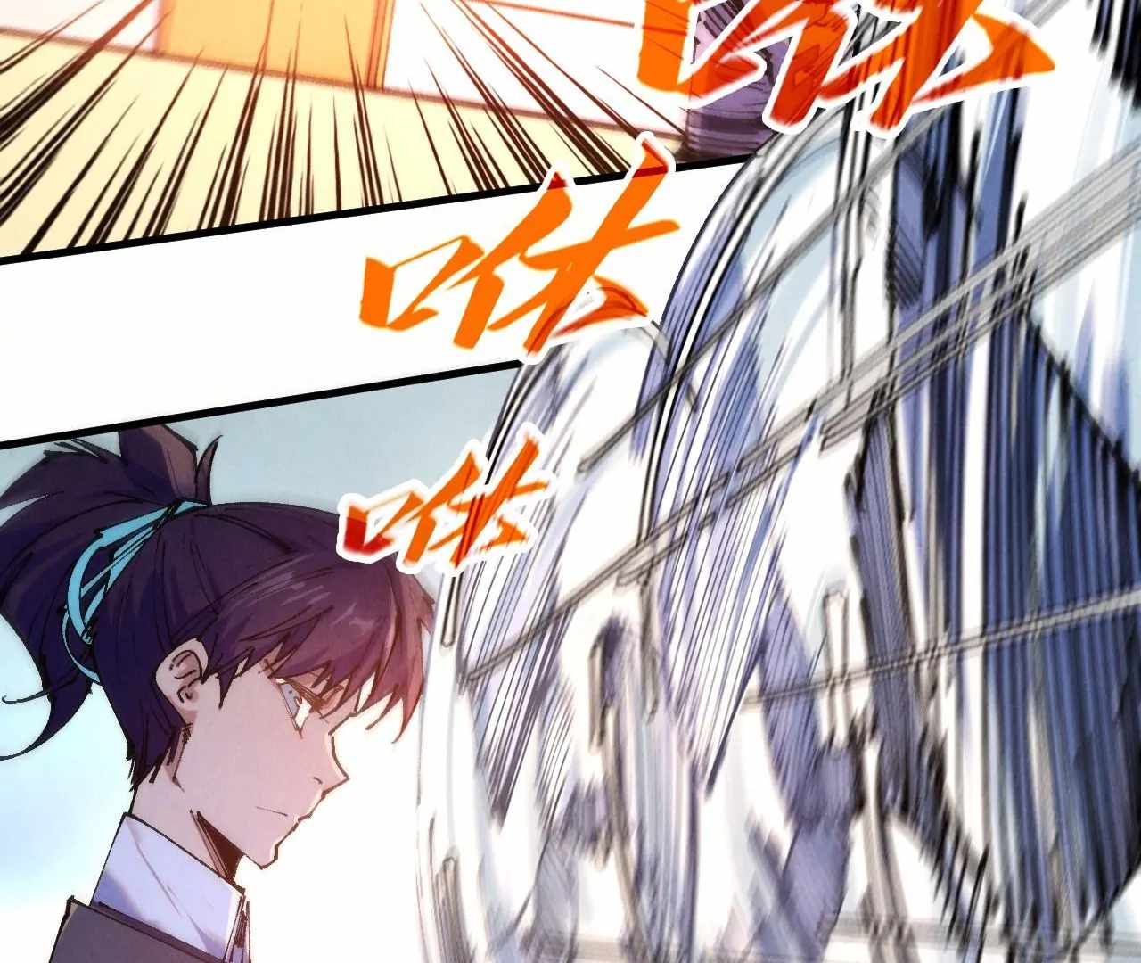 The Ultimate of All Ages Chapter 426 35